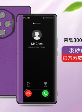 适用华为荣耀300pro手机壳Honor300ULtra保护开窗透明皮套镜头全包AMP一AN00防摔AMM翻盖AN10磨砂por男女新款