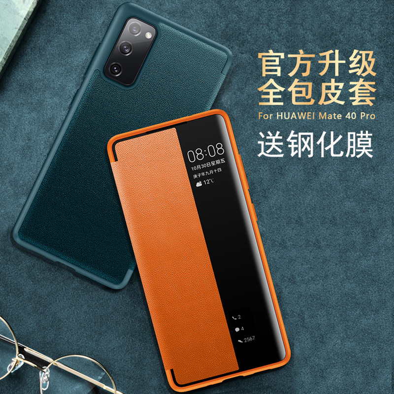 适用三星NOTE10手机壳Note10+5G版保护Noto10pro素皮套PLUS全包翻盖galaxy防摔SM一N9760软壳9700男女not10十