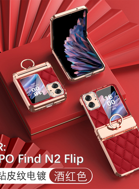 适用oppoFindn2flip手机壳Findn2filp折叠屏保护套OPPO闪钻PGT110硬opopfindn2男find女n小香风oppofandn防摔