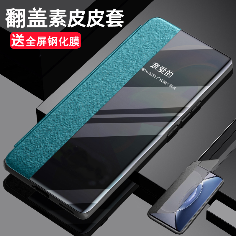 适用vivoiqoo12手机壳iqoo12pro侧窗透明保护皮套vivo镜头全包防摔V2307A软2329外壳iq0012爱酷por男女款icoo