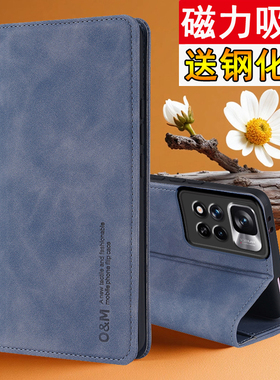 适用红米Note11手机壳Redminote11pro保护5G肤感皮套Redmi镜头全包por十防摔磁吸软外壳小米noto男女115G商务