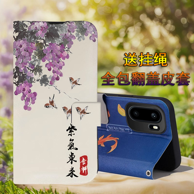 适用一加ace6T手机壳国风画挂绳