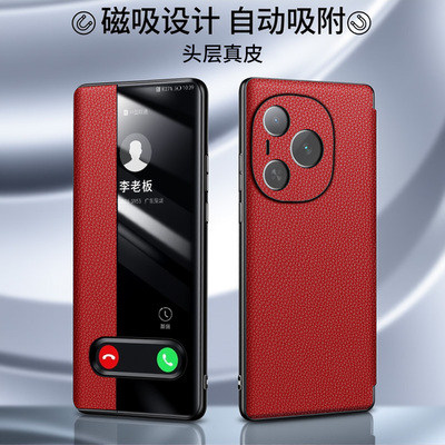 适用华为荣耀Power手机壳真皮