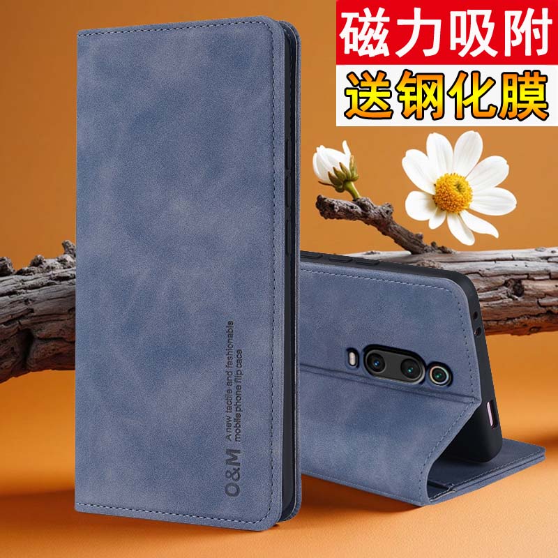 适用红米K20肤感磁吸翻盖手机壳