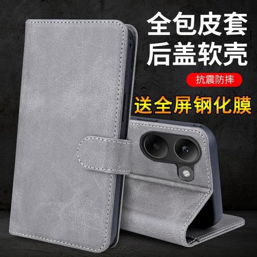 适用小米pocoX8pro手机壳插卡