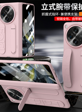 适用OPPOFIndN3手机壳OPPO Findn3典藏版折叠屏PHN110保护腕带套opopFindN防摔find全包中轴n3男女FandN3支架