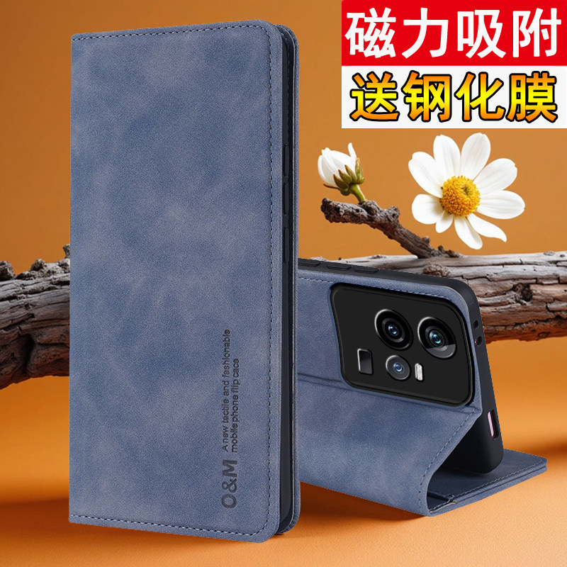 适用vivoiqoo11手机壳肤感磁吸