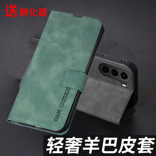 适用一加turbo6x手机壳1加trubo6x翻盖双面保护羊巴皮套PYS110全包防摔硅胶软oneplus男女oppo新款老人可放卡