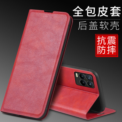 realme全包镜头oppo防摔手机壳