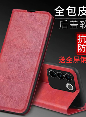 适用VivoS16手机壳Vivo保护S10pro皮套Por磁吸V2244A翻盖2245商务5G镜头全包ViviS防摔VovoS男女款VoviS插卡P