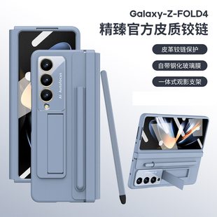 适用三星W23手机壳SM一W9023心系天下折叠屏保护套w2023防摔镜头全包硬壳galaxy外壳SMw235g高档男女款前膜笔