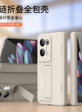 适用oppoFindn2手机壳Findn2折叠屏保护套oppo带中轴全包PGU110防摔opopfindn硬find男oppon女n支架oppofandn