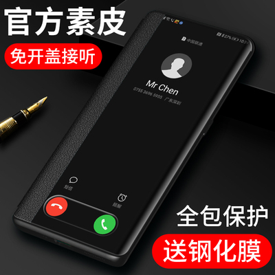 适用华为荣耀200手机壳开窗透明