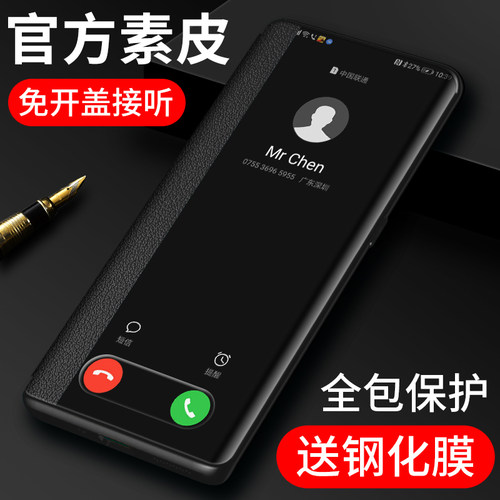 适用华为荣耀200手机壳开窗透明