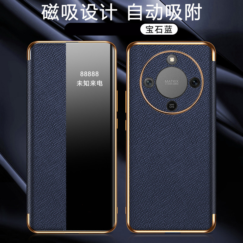 适用华为荣耀X9D手机壳磁吸侧窗