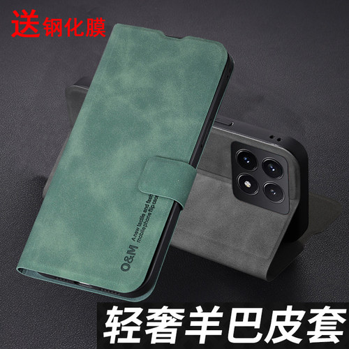 适用国际版小米POCOF6pro手机壳