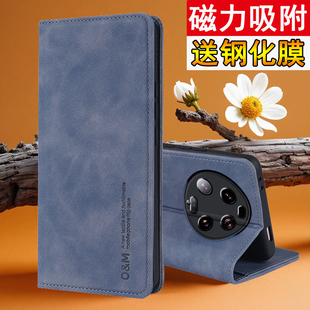 适用小米13ultra手机壳xiaomi13ultra保护肤感皮套5G防摔mi翻盖磁吸u软外壳tra至尊版uitra男女utral新款老人