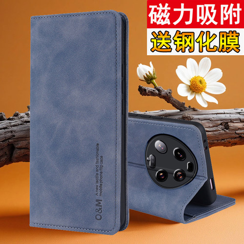 适用小米13ultra手机壳肤感磁吸