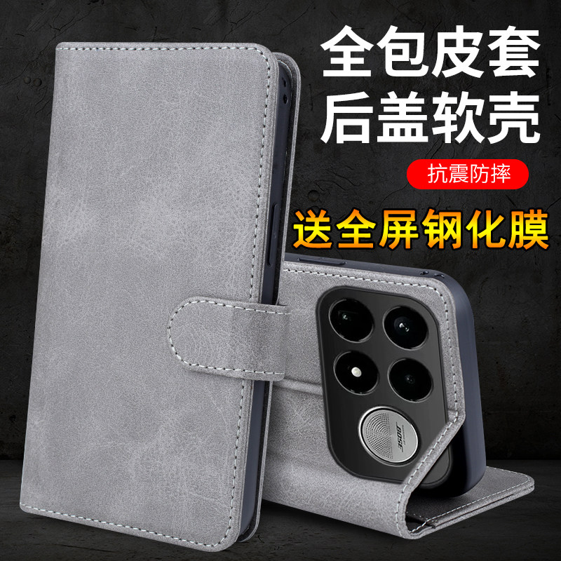 适用小米POCOF9pro手机壳POCO保护F9por经典皮套全包POCF9防摔xiaomi男女P0C0F9P翻盖PCOF软F9香港版老人插卡