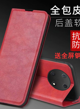 适用华为畅享60x手机壳畅想X60保护皮套STG一AL00磁吸翻盖全包6OX防摔STGAL硅胶软壳畅亨男女STGALOO外壳ALOO