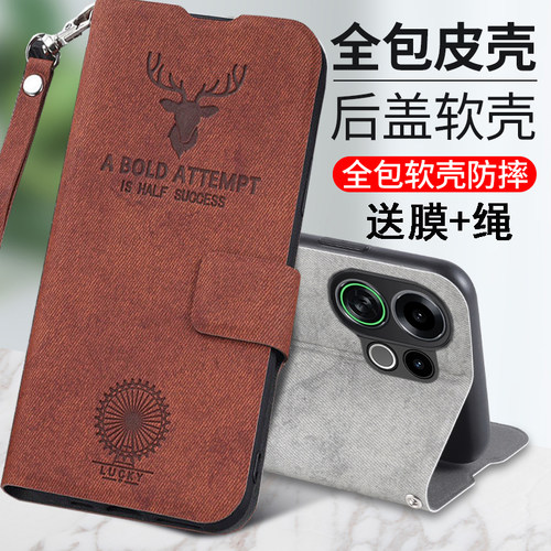 适用oppok13turbo手机壳鹿头布纹