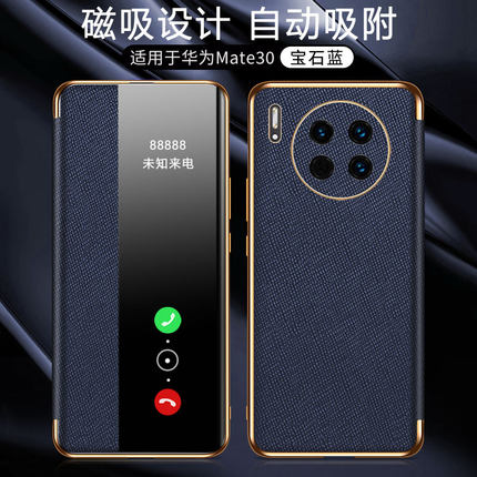 适用华为Mate30手机壳mete30pro磁吸mt30Epro保护皮套M翻盖镜头全包meta防摔TAS一AL00智能LIO男女Por十字纹E