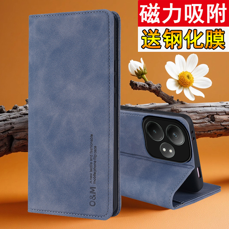 适用真我GTneo6se手机壳肤感磁吸