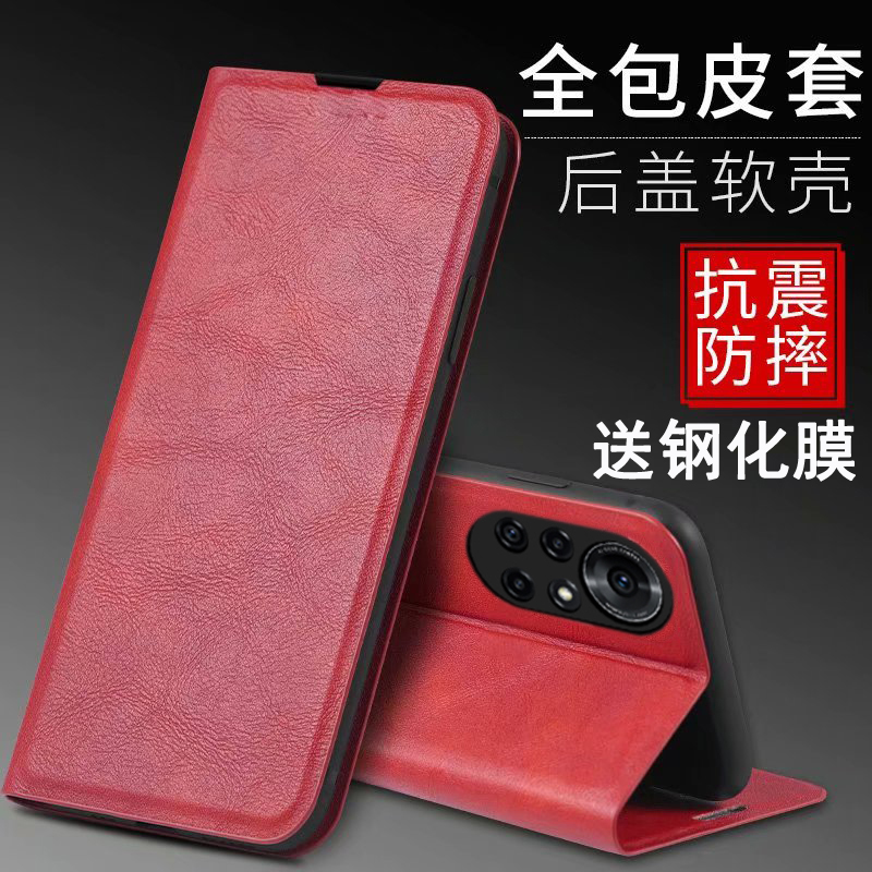 适用华为N8Pro手机壳鼎桥N8por保护NAT一TN70磁吸NATTN翻盖5G皮套tdtechN全包防摔TD男女款Tech警务通Pr0翻盖
