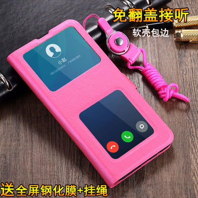 华为Nova3E仿皮双开窗翻盖壳