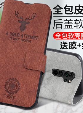 适用红米note8pro手机壳redminote8保护鹿头皮套redmi镜头全包not8por防摔男女小米noto8p翻盖软外壳创意个性