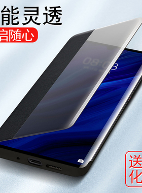 华为P30手机壳P30pro翻盖皮套P30por保护套全包VOG一AL00防摔智能休眠ELE外壳TL男士p3o女生ALOO开窗pr0潮p款