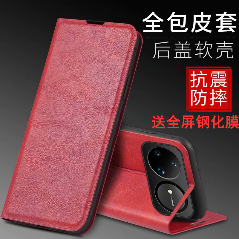 适用华为nova15pro手机壳nove15Ultra保护皮套KLE一AL00U磁吸全包P防摔SLY男女N商务por翻盖uitra软note新款U