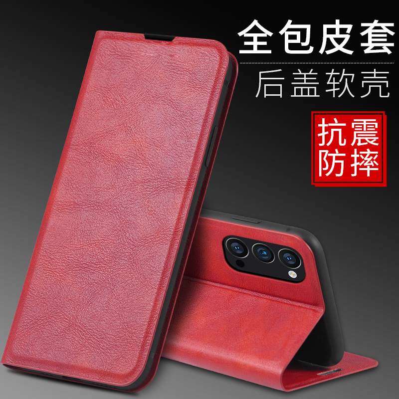 oppo真我Q2手机壳realme Q2pro保护realmeq2por皮套翻盖式RMX2117全包镜头精孔防摔2173男女款商务时尚高档5G