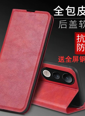 适用VivoV50Lite手机壳Vivo保护V50Llte磁吸皮套5G全包V2440防摔VoviV翻盖Viviv外vovov男女voivv国际版商务l