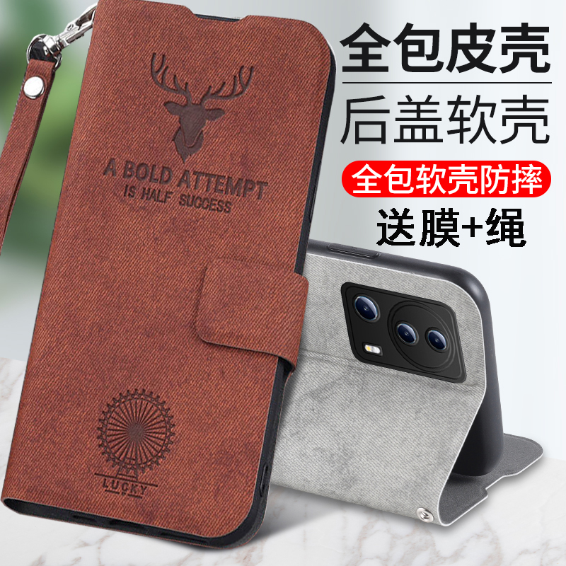 小米civi2布纹鹿头手机壳