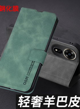 适用华为Hinova12SE手机壳智选Hinove12es保护hinovo羊巴皮套SUP一BD00镜头全包防摔BDOO翻盖hi男nova女SUPBD