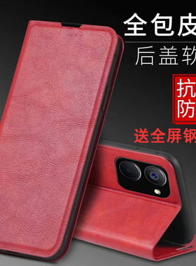 适用OPPO真我10s手机壳realme10s保护5G皮套RMX3617镜头全包防摔S软壳1os男女潮opporealme翻盖reaime商务s5g