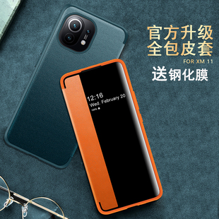 小米11手机壳mi11素皮保护皮套5G全包软边防摔m11翻盖软壳M2011K2C男女ml十一外壳115g创意个性潮牌时尚新款