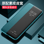 华为荣耀V40轻奢版 405g高档4O创意 手机壳honor保护V40开窗皮套5G镜头全包ALA防摔YOK一AN10软壳pro男生70女款