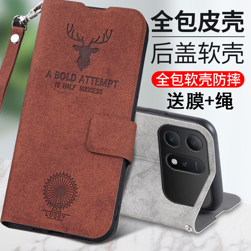 适用华为荣耀WINTurbo手机壳图片