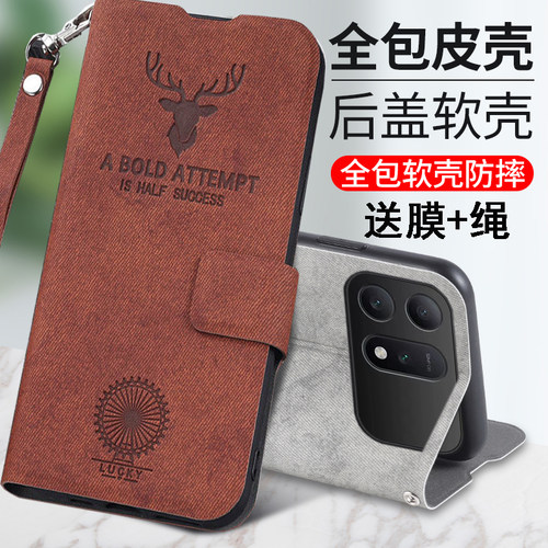 适用华为荣耀WINTurbo手机壳