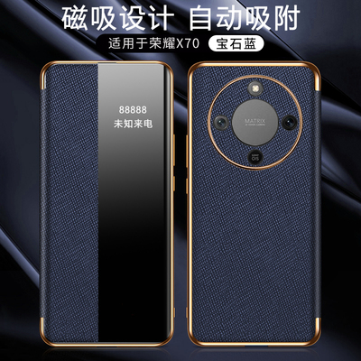 适用华为荣耀x70手机壳电镀磁吸