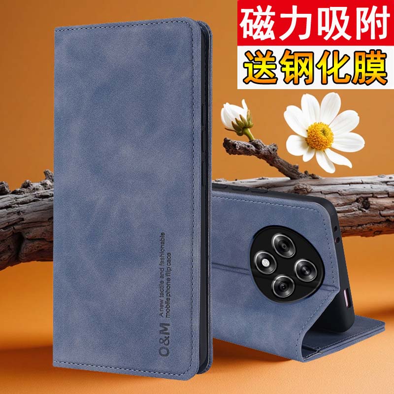 适用oppoA3手机壳肤感磁吸商务