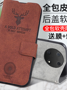 适用华为畅享60X手机壳畅想X60鹿头保护皮套STG一AL00翻盖布纹绳6OX全包STGAL防摔畅亨ALOO女男款STGALOO外壳