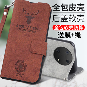 适用华为畅享60X手机壳畅想X60鹿头保护皮套STG一AL00翻盖布纹绳6OX全包STGAL防摔畅亨ALOO女男款STGALOO外壳