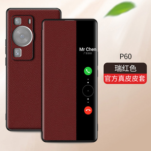 适用华为p60手机壳P60pro保护真皮套MNA一AL00镜头全包翻盖式防摔LNA软壳por男女高级感新款ALOO智能休眠外壳
