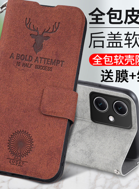 适用红米Note12Rpro手机壳小米noto12R保护pro鹿头皮套5G全包防摔redmi翻盖布纹redminote软壳rpor男女nont绳