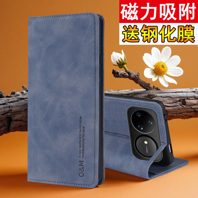 适用华为nova15Ultra手机壳nove15pro保护肤感皮套KLE一AL00U全包P防摔SLY男女N磁吸por翻盖uitra软note新款U