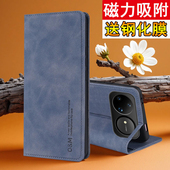 适用华为nova15Ultra手机壳nove15pro保护肤感皮套KLE一AL00U全包P防摔SLY男女N磁吸por翻盖uitra软note新款