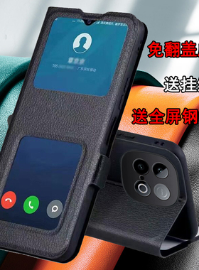 适用VivoIQooz10Turbo手机壳IQooz10TurboPro+保护Pro十双开窗皮套V2452A镜头全包IQOO防摔z男女vivo老人2453